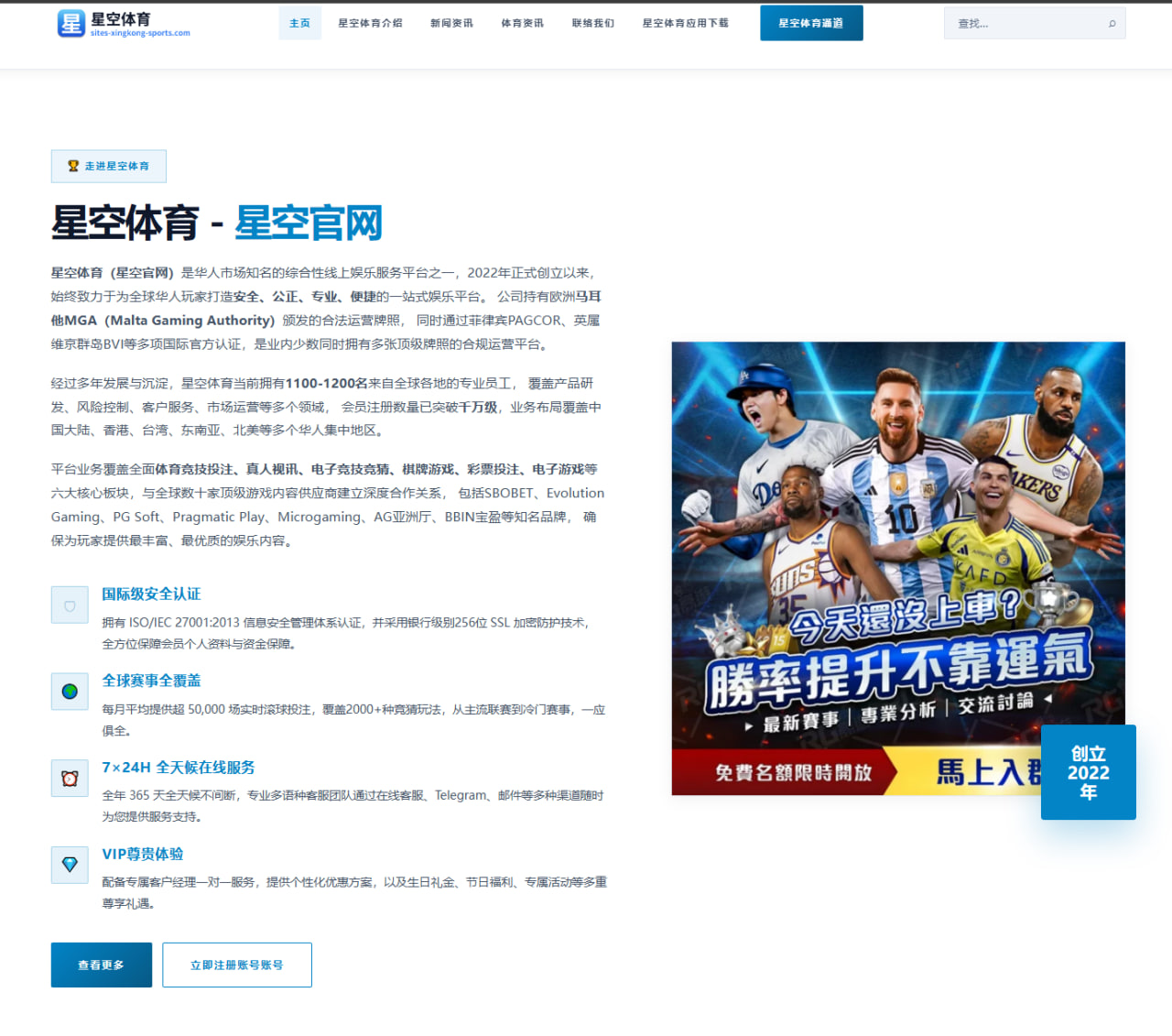 kaiyuan-app-portal.com 编辑组