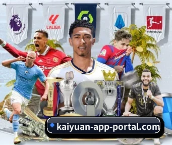 kaiyuan-app-portal.com 官方入口、APP下载与帮助中心界面