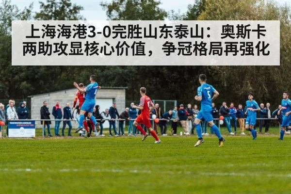 soccer match action